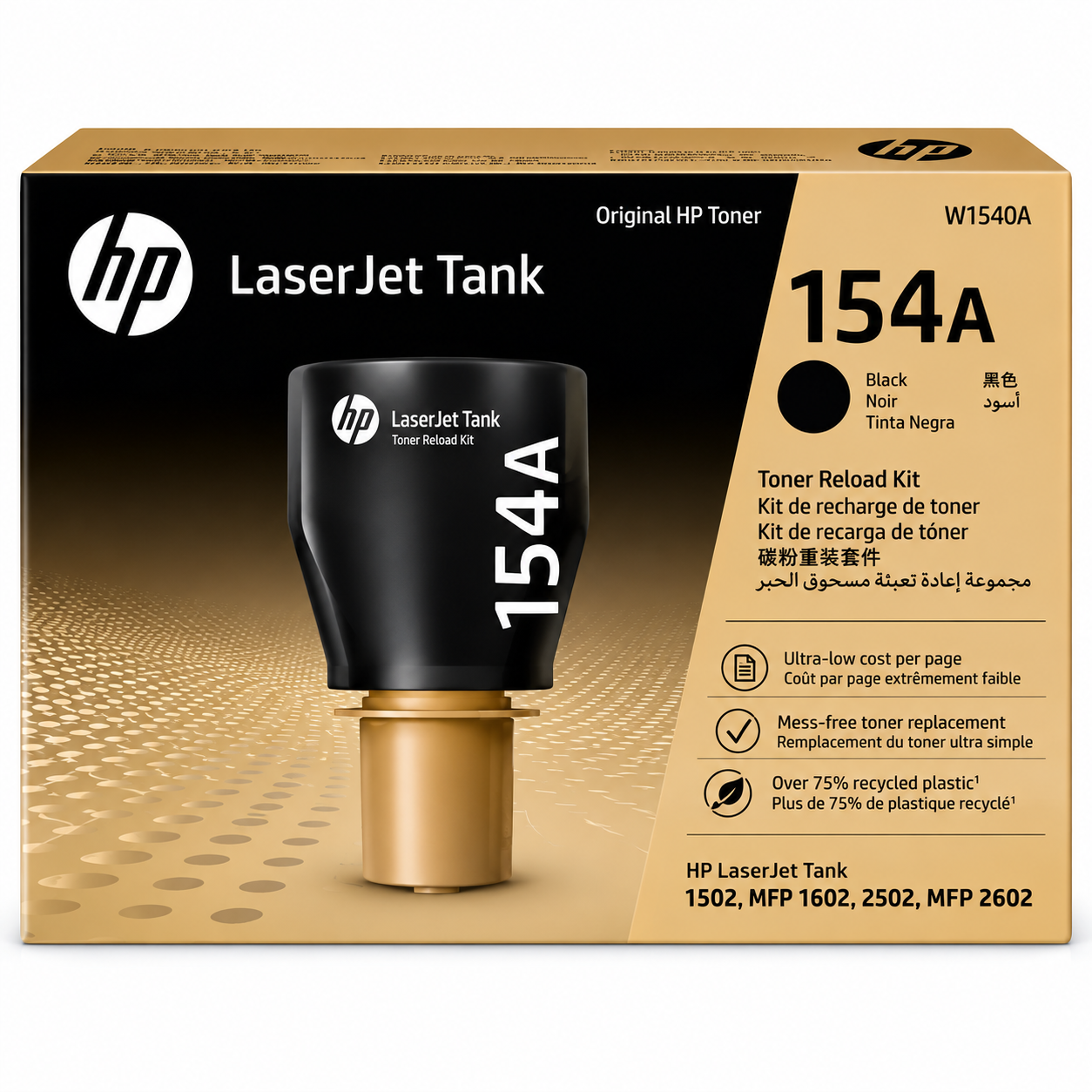 Toner HP 154A preto (W1540A)