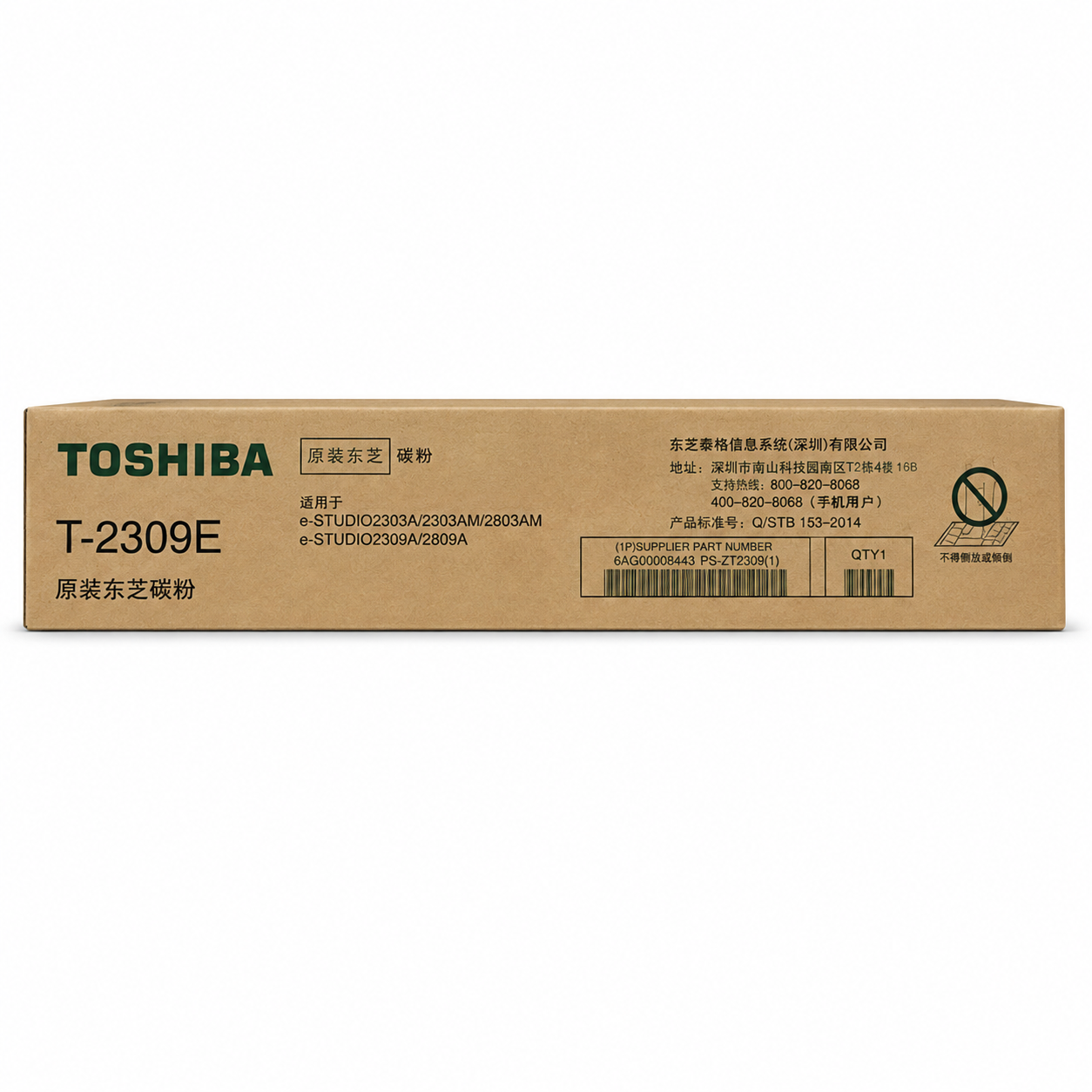 Toner Toshiba T-2309 PRETO (T-2309)